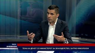 ПЛАТЕНО ОТСУСТВО ЗА МАЈЧИНСТВО Системско решение за помош на жените земјоделки