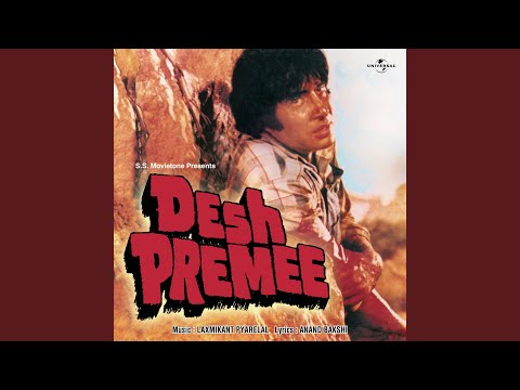 O Bekhadar Bedardi (Desh Premee / Soundtrack Version) — watch video