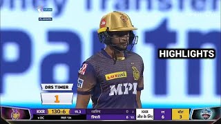 KKR vs DC IPL 2021 Full Match Highlights | ipl 2021 highlights today | kkr vs dc 2021 highlights