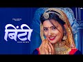 बीटी सबसे हिट राजस्थानी सॉन्ग Sugan Bucheti Biti M