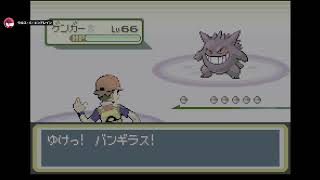ポケモンFR#36