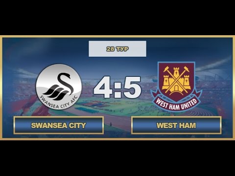 AFL. England. Premier League. 28 Tour. Swansea City - West Ham