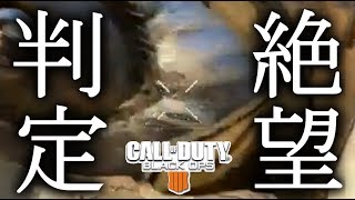 天才的MOGキル！？GunGameがやばすぎた-COD:BO4【ゆっくり実況】
