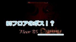 【殺戮の天使】ぱーとつー！