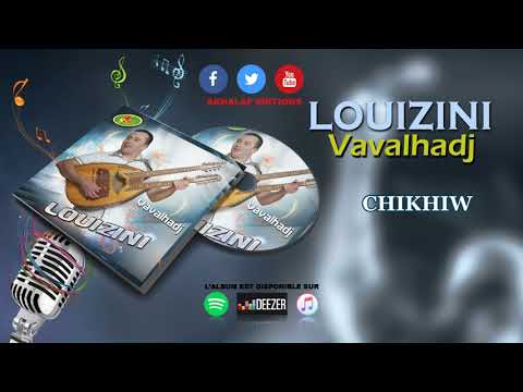 LOUIZINI [VAVALHADJ] ♫ CHIKHIW ♫  - Officiel Audio