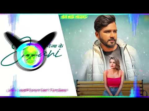 Likh Dega Ke Jaani Dj Remix Hard Bass Gold E Gill New Haryanvi Song Haryanavi 2023 Addi Kalyan Remix