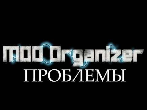 Vortex не видит моды