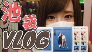 【池袋】最新のプリクラに感動するVLOG【ikebukuro】