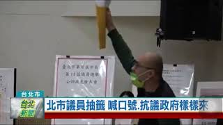 [討論] 衛福部預告開放進口30個月以上加拿大牛肉