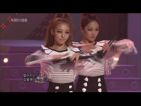 카라(KARA) - Jumping @ 101212 제12회 한중가요제