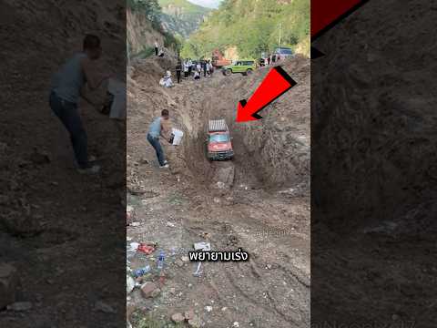 รถคันนี้ขึ้นมาได้เพราะชายคนนี้