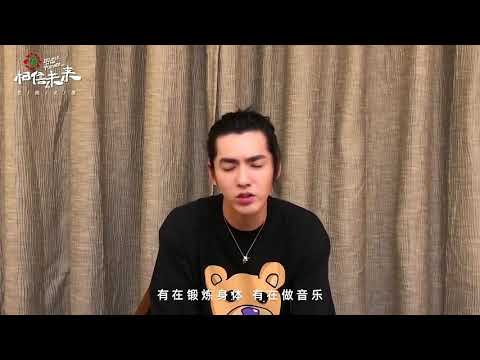 Kris Wu - [ AURORA ] Acoustic Live Version