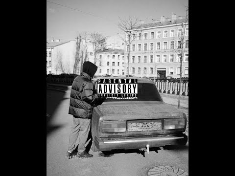 RAP BOOM BAP BEAT "En el techo" | USO LIBRE (prod. SaboR)