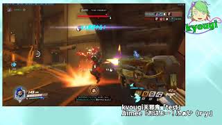 【ゲリラ】doom練習ウォッチ【overwatch】