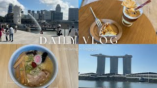 【日常vlog】🇸🇬🦁🌼シンガポールのマーライオン公園を散歩した何気ない1日🚶駐妻が日々考えていること💭カフェ/マリーナベイサンズ/ラーメン