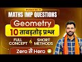Geometry 10 Best Questions With Concept Short Tricks By Aditya Ranjan Sir Maths