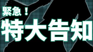 [Vtub] 小箱or個人Vtuber 0106 DD串