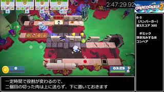 【RTA】overcooked!2 Any% -1 player- 3:3:58【ゆっくり解説】4