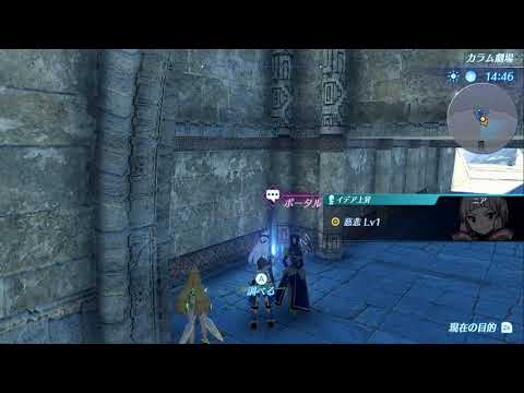 ゼノブレイド2 チャレンジバトルモードと新ブレイドが追加されたver1 5 0が配信開始 Hypert Sブログ ゼノブレイド2 チャレンジバトルモードと新ブレイドが追加されたver1 5 0が配信開始 Hypert Sブログ