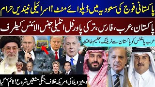 Major Breaking, Unprecedented Agreements To Protect Each Other, Arab Rise, Israel In Trouble |Sep 18