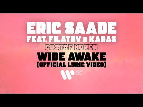 Eric Saade feat Filatov & Karas, Gustaf Norén — Wide Awake (Official Lyric Video)