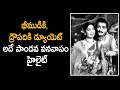 Legend NTR Pandava Vanavasam Untold Story