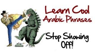 Learn Arabic Phrases: How to say 'Stop Showing Off!'