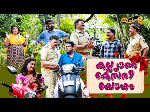 തേങ്ങ 🥥ഒന്നെടുത്ത് ലോക്കറിൽ വച്ച് പൂട്ടാൻ അവർക്ക് സമയമില്ല 🤣 © 2025 Sajan Palluruthy #chenda