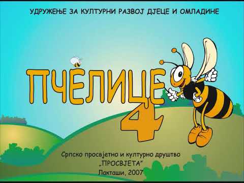 Dječiji Hor Pčelice,PARTY, Ivana Cvikić