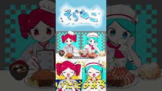 声変わりが来ない男が低音で『オブソミート』Bメロを歌ってみた #shorts