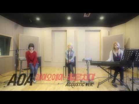 AOA "짧은치마 (Miniskirt)" Acoustic LIVE Ver.
