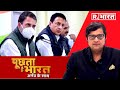 Modi पर लांछन हजार China का गुणगान जोरदार दे�
