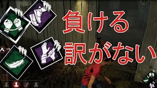 【DBD】鬼ごっこ系Youtuberデビューします！【デッドバイデイライト】#1
