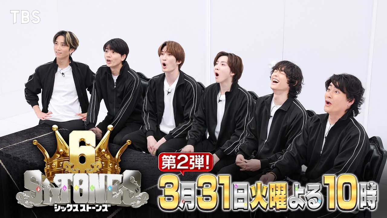 6SixTONES Official 5