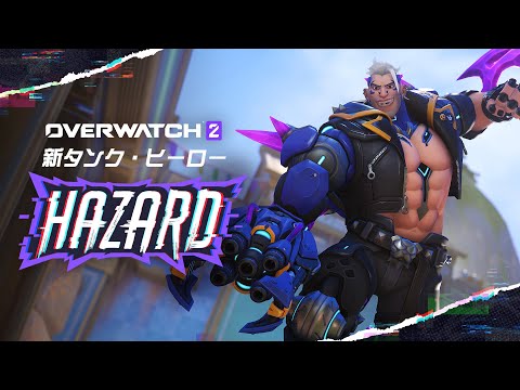 OVERWATCH 2 wiki