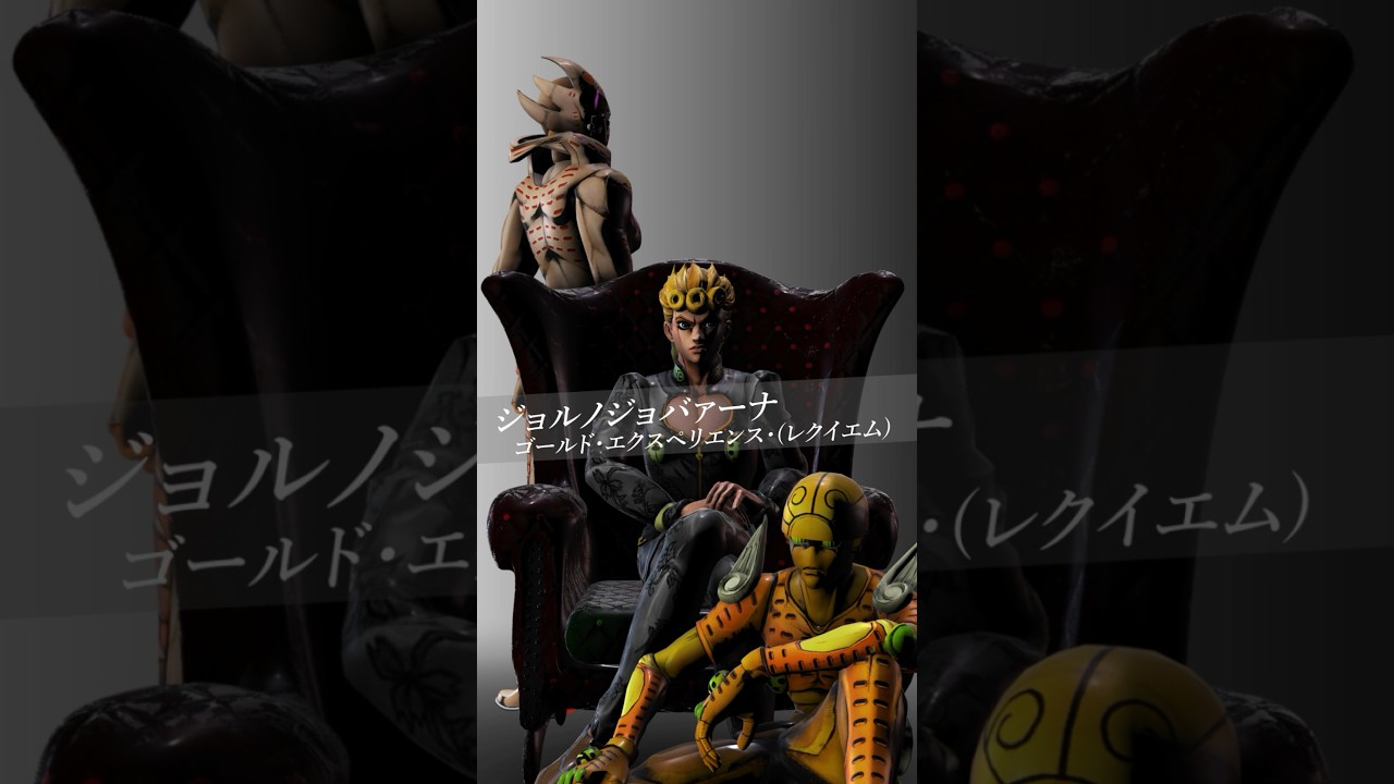 ジョルノジョバァーナ｜ゴールドエクスペリエンス///p.h #mad  #ジョジョ #jojo #ph #shorts