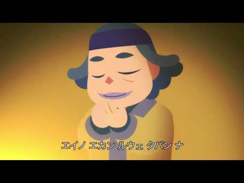 ムネメ (月) - 定義