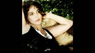 سزان أكسو - الليلة (أغنية تركية مترجمة) Sezen Aksu - Bu Gece