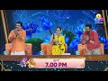 Flowers Top Singer Season 5 Ep 315 Topsinger Promo
