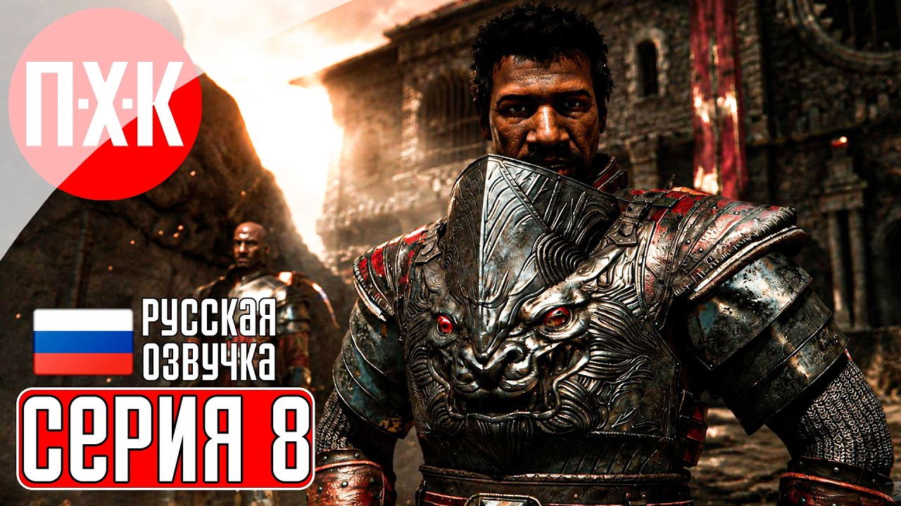 GOTHIC 1 REMAKE Прохождение 8 ᐅ Готика.