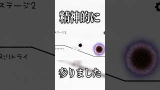 【神業】世界一の操作を見よ#ゲーム実況 #ゲームプレイ#shorts