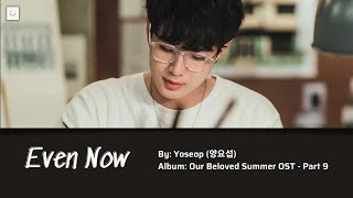 [Vietsub - Rom - Hangul Lyrics] Even Now (아직도 좋아해) - Yoseob | Our Beloved Summer OST - Part 9