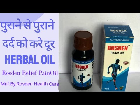 Malis Tail ROSDEN RELIF OIL. PAIN OI. JODO KA TAIL. BODI PAIN OIL. Jodo Ke Dard Ka Herbal