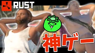 モニュメントパズル・窃盗・スクリプトetc. かぱおとにRUSTの常識を叩き込まれる!!【RUST実況】【かぱおと講座＃２】