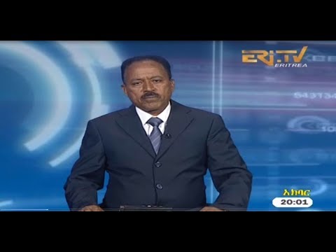 ERi-TV, #Eritrea - Tigre News for December 7, 2018
