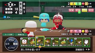 isoboooon66がPS4からブロードキャスト