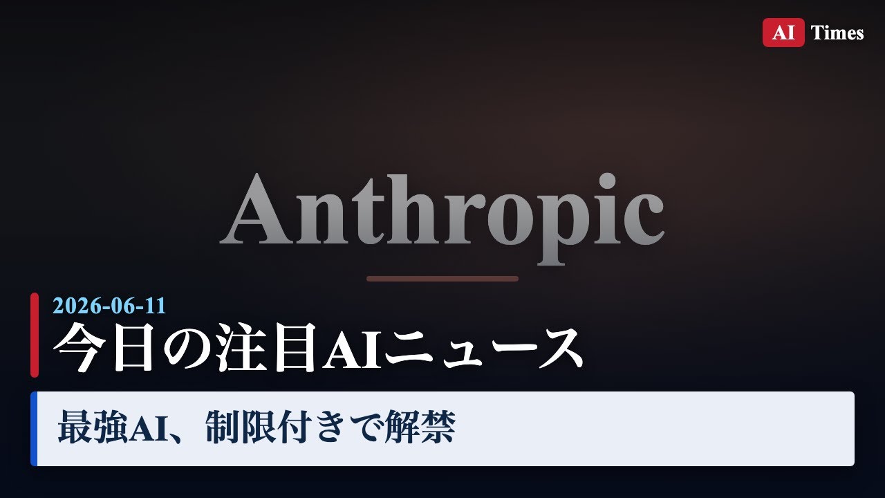 YouTubeサムネイル