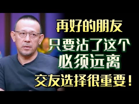 選擇很重要