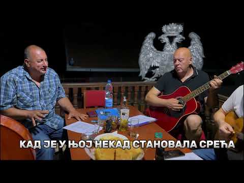 Кућа -  100% ћирилица  (2025)