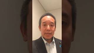 多くの方々の日本自由党へのご入党ありがとうございます！